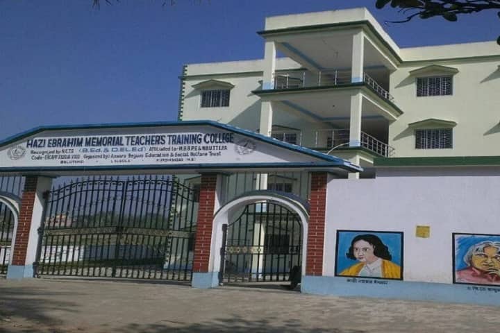 Hazi Ebrahim Memorial Teachers Training College campus in Murshidabad, West Bengal, India — photo 2