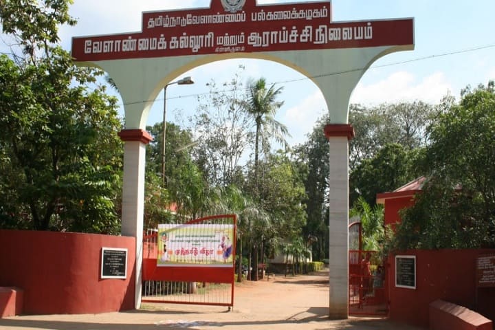 Agricultural College and Research Institute campus in Thoothukudi (Tuticorin), Tamil Nadu, India — photo 2