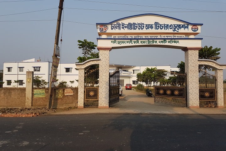Dhali Institute of Teacher Education campus in North 24 Parganas, West Bengal, India — photo 1