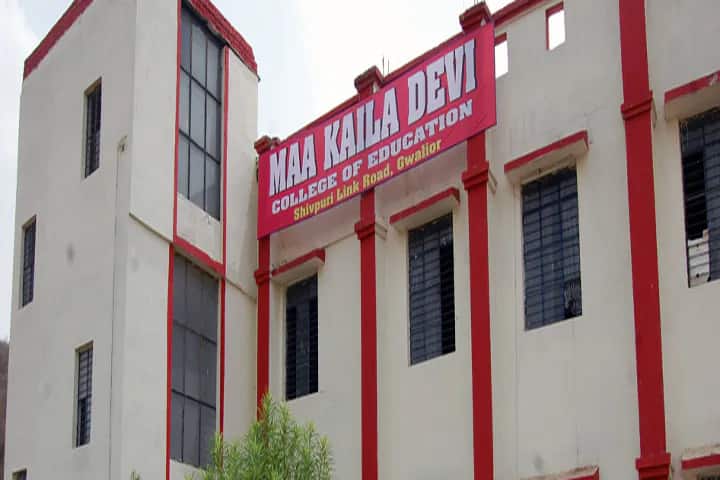 Maa Kaila Devi College of Education campus in Gwalior, Madhya Pradesh, India — photo 2