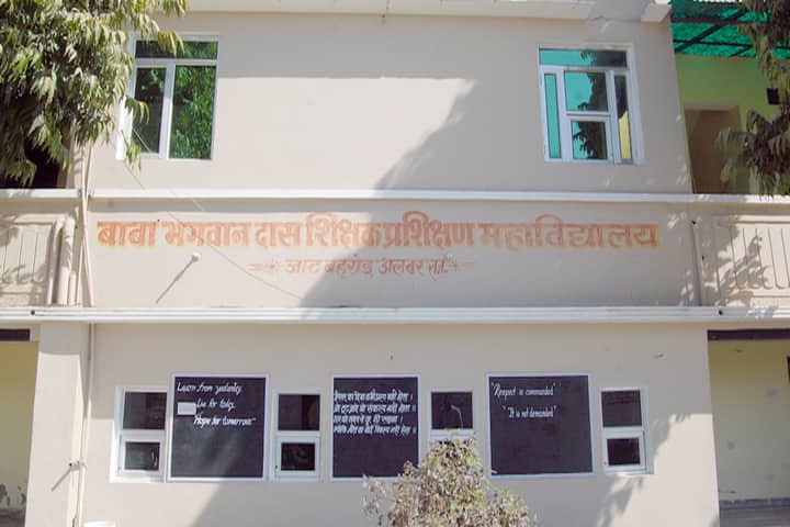 Baba Bhagwan Das Teacher Training College campus in Mundawar, Rajasthan, India — photo 1