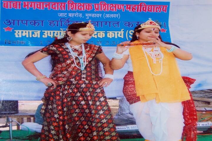 Baba Bhagwan Das Teacher Training College campus in Mundawar, Rajasthan, India — photo 5