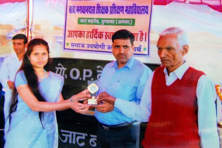 Baba Bhagwan Das Teacher Training College campus in Mundawar, Rajasthan, India — photo 6