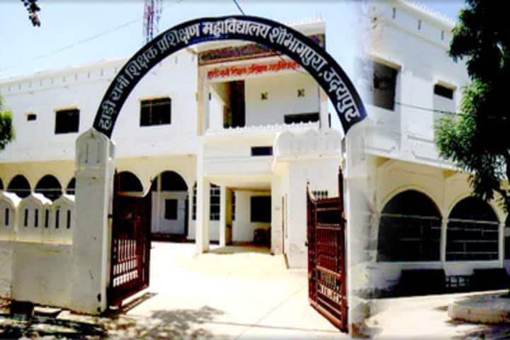 Hadi Rani Teachers Training College campus in Udaipur, Rajasthan, India — photo 1