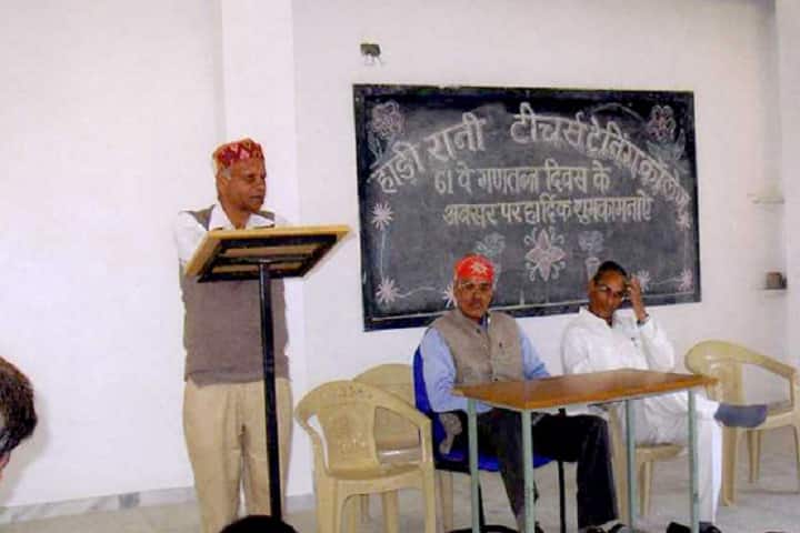 Hadi Rani Teachers Training College campus in Udaipur, Rajasthan, India — photo 2