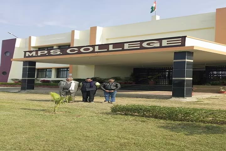 MPS Shiksha Mahavidhyalaya campus in Gwalior, Madhya Pradesh, India — photo 1