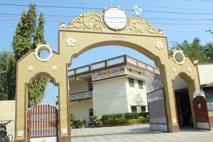 Bharti Vidhya Bhawan Teachers Training College campus in Banswara, Rajasthan, India — photo 1