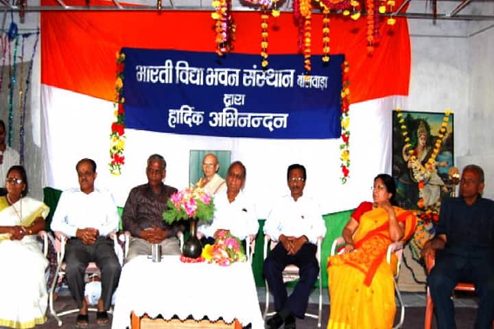 Bharti Vidhya Bhawan Teachers Training College campus in Banswara, Rajasthan, India — photo 2