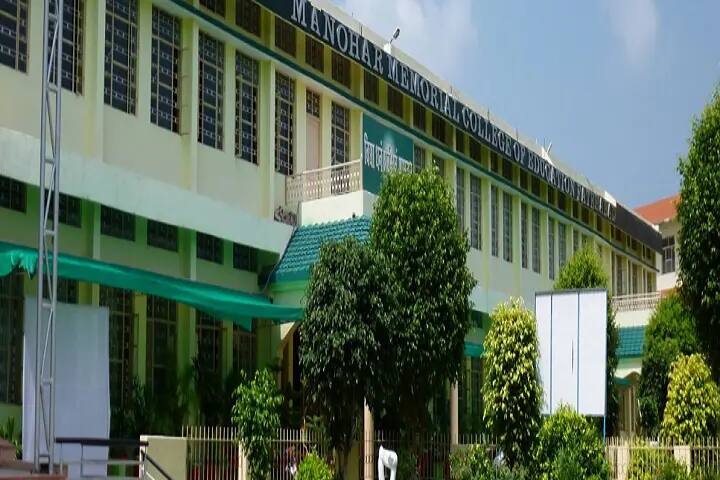 Manohar Memorial College of Education campus in Fatehabad, Haryana, India — photo 2