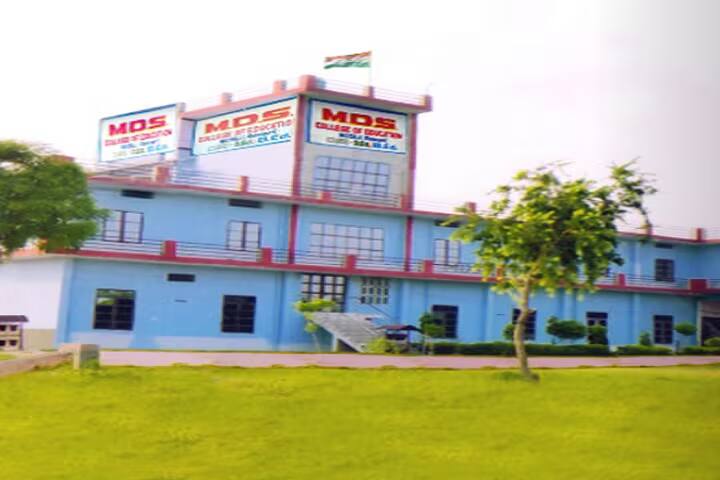 MDS College of Education campus in Kosli, Haryana, India — photo 1