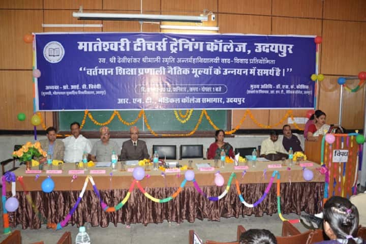 Mateshwari Teacher's Training College campus in Udaipur, Rajasthan, India — photo 6