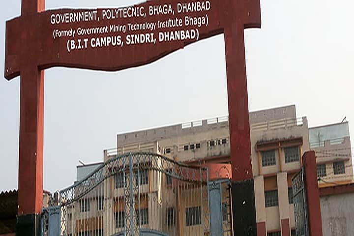 Government Polytechnic campus in Dhanbad, Jharkhand, India — photo 2