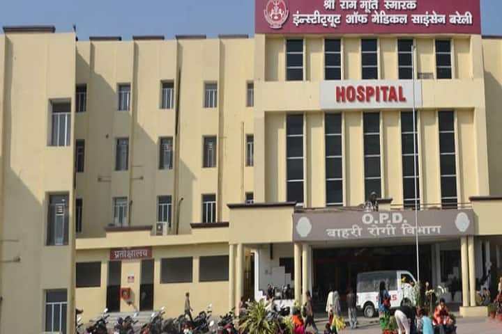 Shri Ram Murti Smarak Institute of Paramedical Sciences campus in Bareilly, Uttar Pradesh, India — photo 1