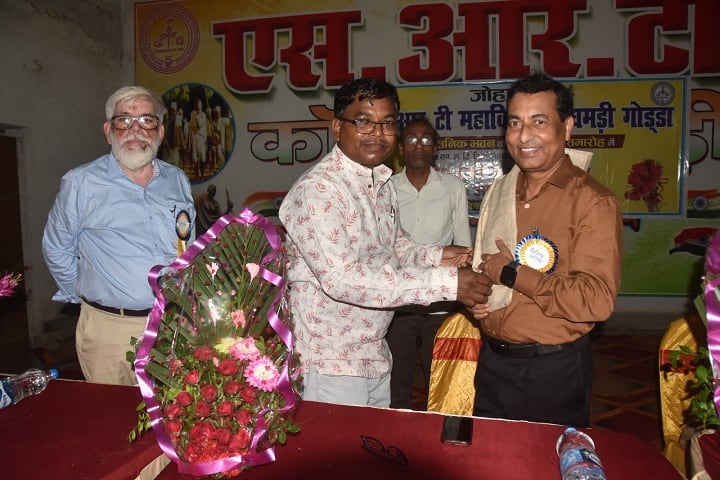 SRT College campus in Godda, Jharkhand, India — photo 4
