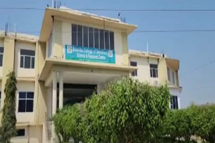 Bhumika Institute of Veterinary Sciences campus in Mohindergarh, Haryana, India — photo 1