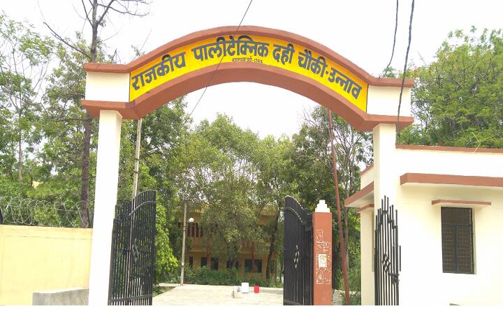 Government Polytechnic campus in Unnao, Uttar Pradesh, India — photo 1