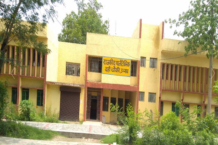 Government Polytechnic campus in Unnao, Uttar Pradesh, India — photo 2