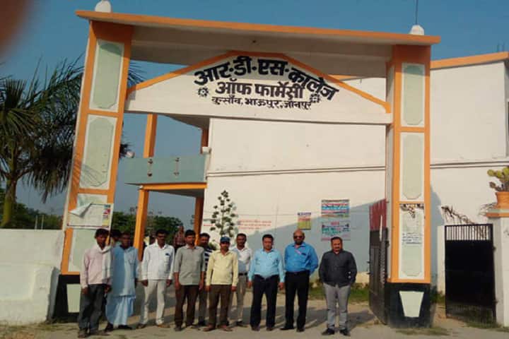 RDS College of Pharmacy campus in Jaunpur, Uttar Pradesh, India — photo 1