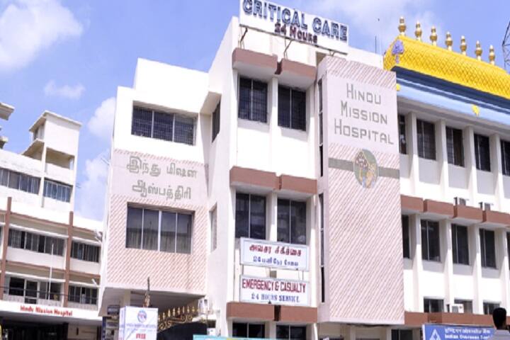 Hindu Mission Hospital campus in Chennai, Tamil Nadu, India — photo 1