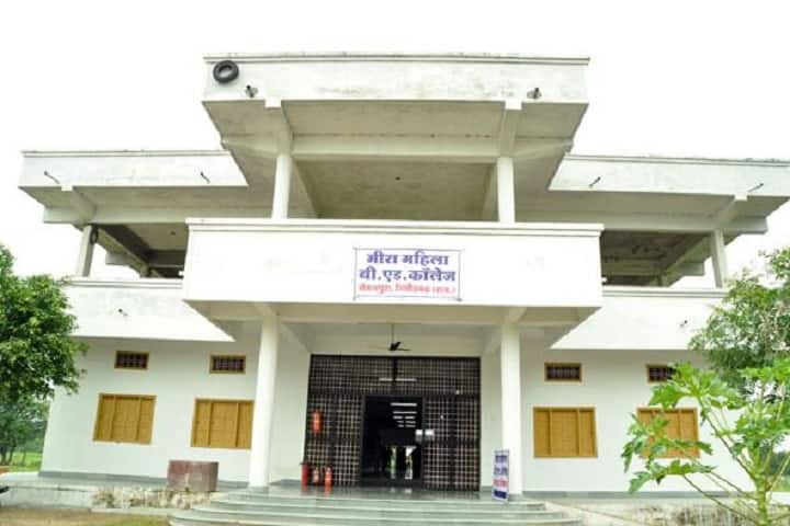 Meera Mahila B Ed College campus in Chittorgarh, Rajasthan, India — photo 1