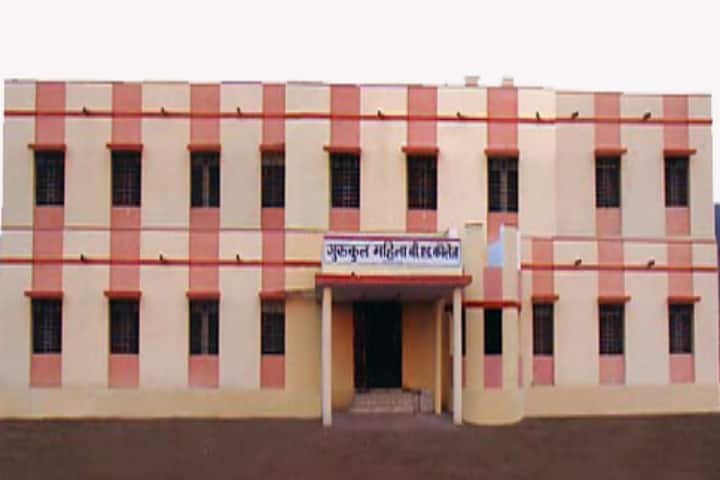 Gurukul Mahila Shikshak Prashikshan Mahavidhyaliya campus in Sirohi, Rajasthan, India — photo 1