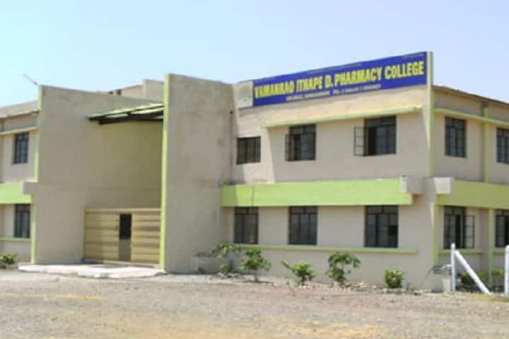 Vamanrao Ithape D Pharmacy College campus in Sangamner, Maharashtra, India — photo 1