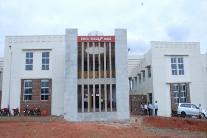 Government Polytechnic campus in Bidar, Karnataka, India — photo 1