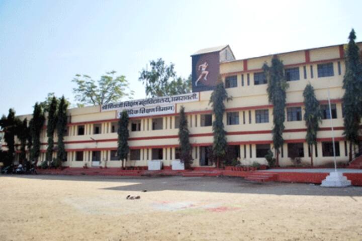 Shri Shivaji College of Education campus in Amravati, Maharashtra, India — photo 1
