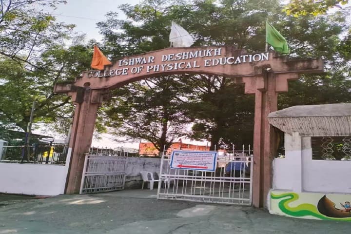 Ishwar Deshmukh College of Physical Education campus in Nagpur, Maharashtra, India — photo 1