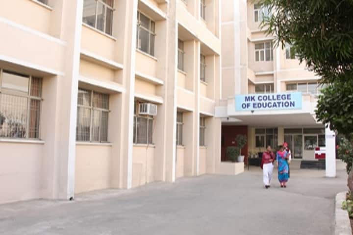 MK College of Education campus in Jamsher Khas, Punjab, India — photo 2