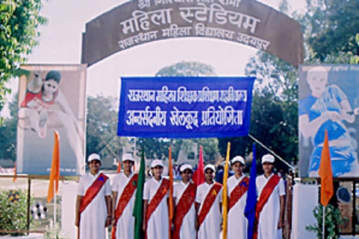 Rajasthan Mahila Teachers Training College campus in Udaipur, Rajasthan, India — photo 1