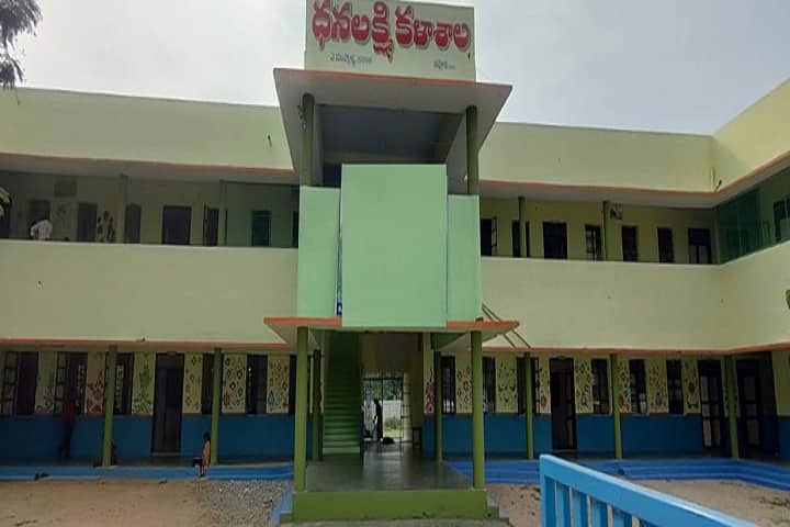 Dhanalakshmi College of Education campus in Ipur, Andhra Pradesh, India — photo 1