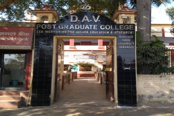 DAV Post Graduate College campus in Varanasi, Uttar Pradesh, India — photo 1