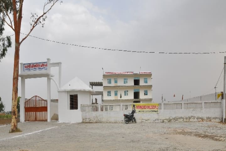 Parsandi Devi College of Law campus in Bilaspur, Uttar Pradesh, India — photo 1