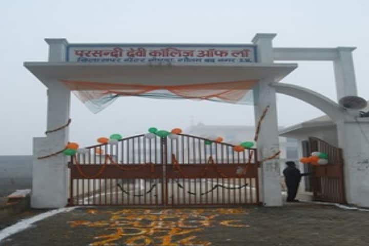 Parsandi Devi College of Law campus in Bilaspur, Uttar Pradesh, India — photo 2