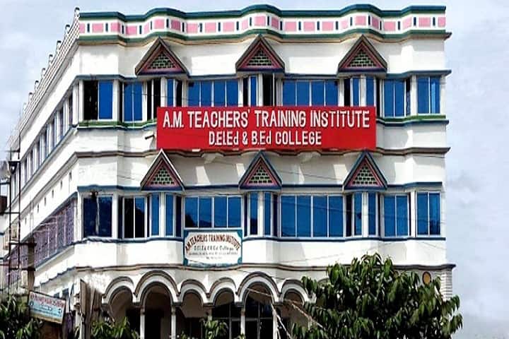 AM Teachers Training Institute campus in Suti, West Bengal, India — photo 1