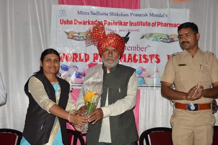 Usha Dwarkadas Pathrikar Institute of Pharmacy campus in Aurangabad, Maharashtra, India — photo 4