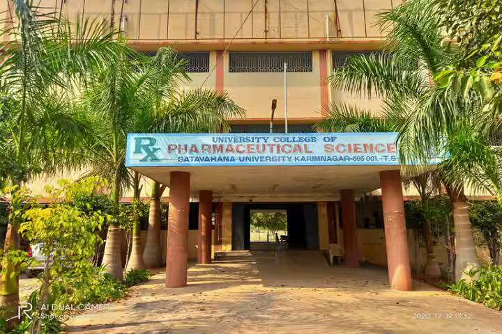 University College of Pharmaceutical Sciences campus in Karimnagar, Telangana, India — photo 1