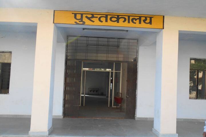 Sant Kavi Baba Baijnath PG College campus in Barabanki, Uttar Pradesh, India — photo 6