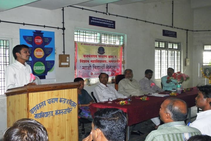 Yashvantrao Chavan Arts and Science Mahavidyalaya campus in Washim, Maharashtra, India — photo 4