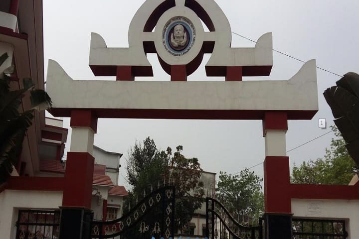 Vidyasagar College of Education campus in Gangarampur, West Bengal, India — photo 2