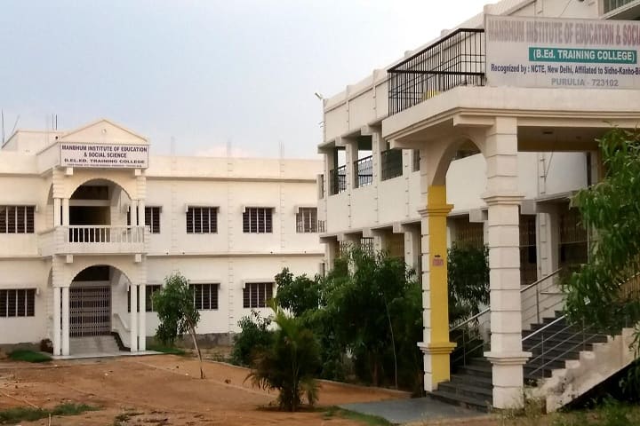 Manbhum Institute of Education and Social Science campus in Purulia, West Bengal, India — photo 1