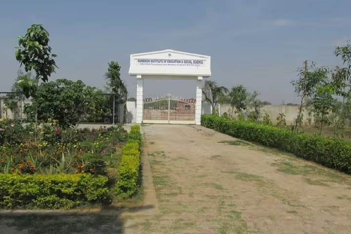 Manbhum Institute of Education and Social Science campus in Purulia, West Bengal, India — photo 2
