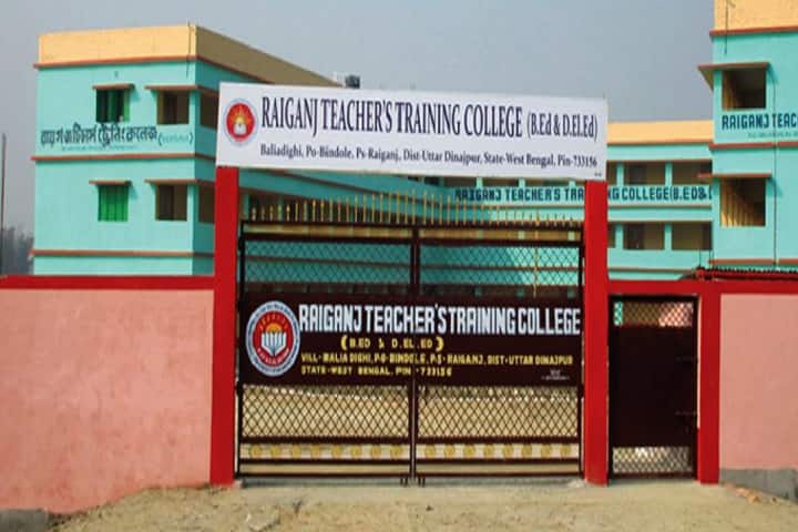 Raiganj Teachers Training College campus in Bindole, West Bengal, India — photo 3