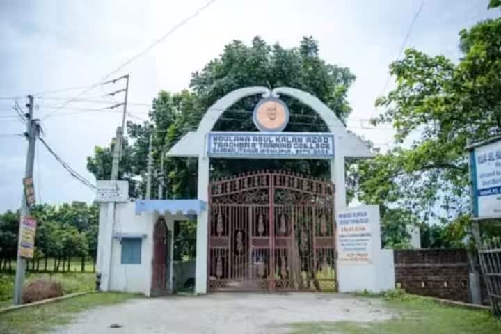 Maulana Abul Kalam Azad Teachers Training College campus in Itahar, West Bengal, India — photo 1