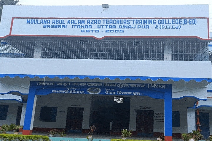 Maulana Abul Kalam Azad Teachers Training College campus in Itahar, West Bengal, India — photo 2