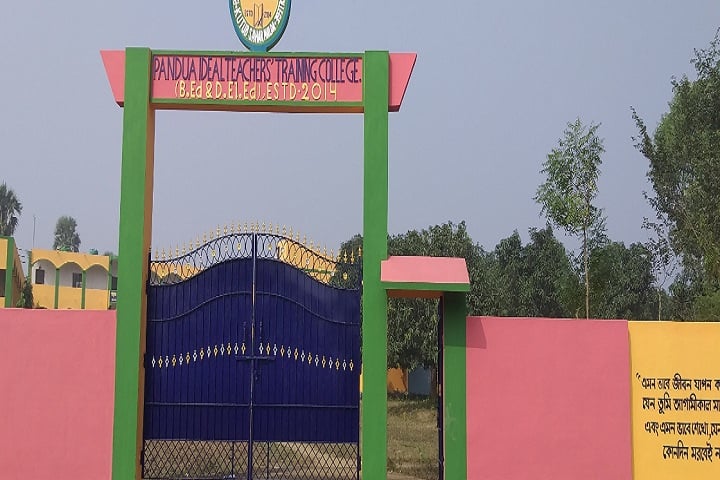 Pandua Ideal Teacher's Training College campus in Kumarganj, West Bengal, India — photo 2