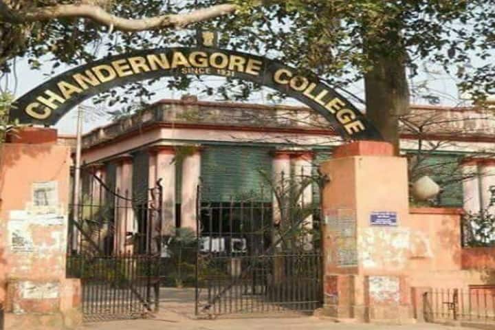Chandernagore Government College campus in Chandannagar, West Bengal, India — photo 1