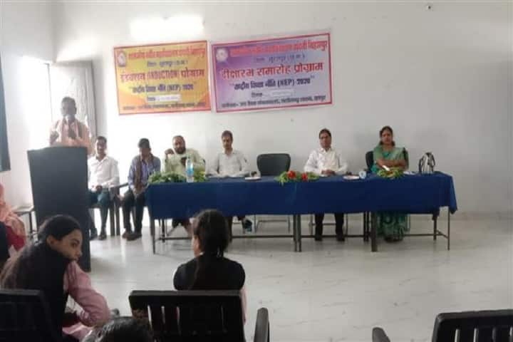 Government Naveen College campus in Surajpur, Chhattisgarh, India — photo 6