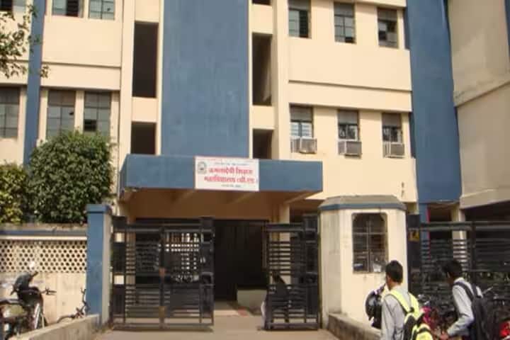 Kamladevi Shikshan Mahavidyalaya campus in Chandrapur, Maharashtra, India — photo 1